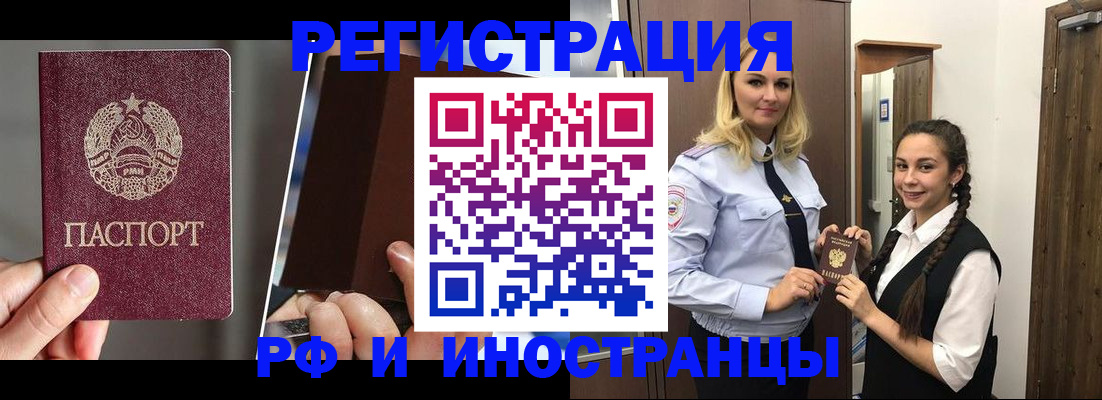 форма 3 в Сельцо