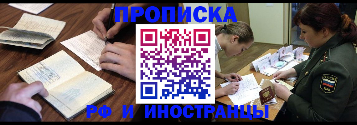 форма 3 в Сельцо